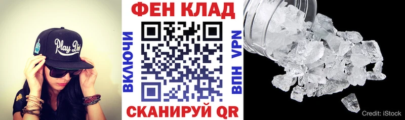 Амфетамин 97%  Сычёвка 
