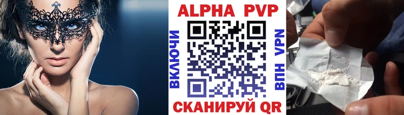 А ПВП Соль  где купить наркоту  Сычёвка 