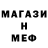 Метадон methadone Kissa Sweet