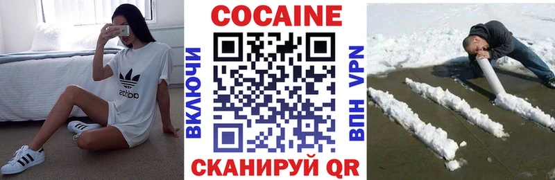 КОКАИН VHQ  Сычёвка 