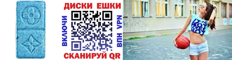 Экстази 250 мг  Сычёвка 