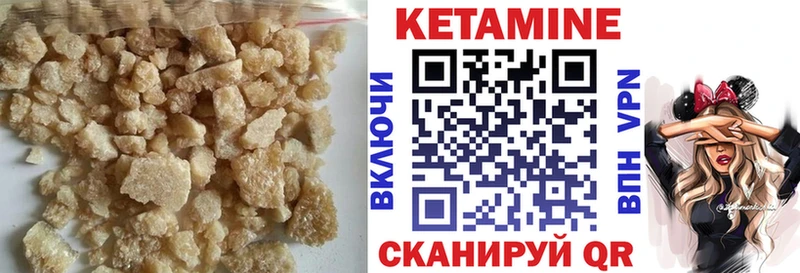 где найти наркотики  нарко площадка клад  КЕТАМИН VHQ  Сычёвка 