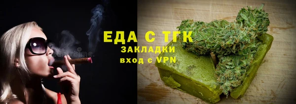 марки nbome Балахна