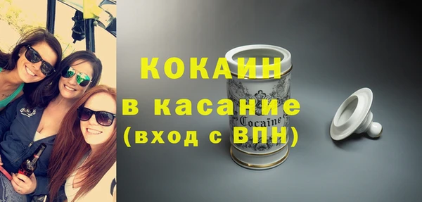 бутик Снежинск