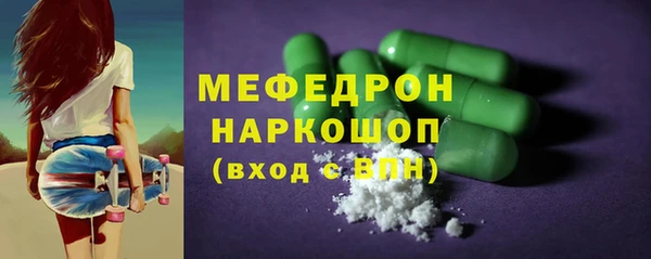 бутик Снежинск
