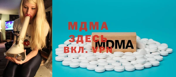 МДМА Россошь