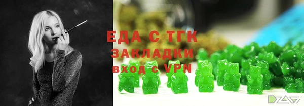 марки nbome Балахна