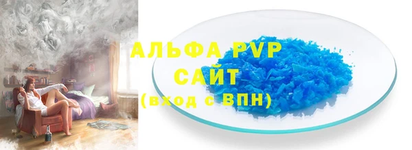 марки nbome Балахна