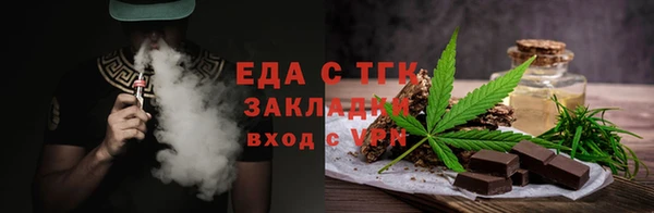 ALPHA PVP Семёнов
