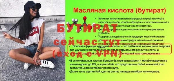 марки nbome Балахна