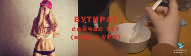 дмт Балабаново