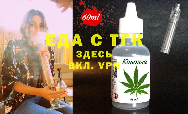 бутик Снежногорск