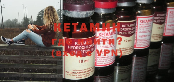 марки nbome Балахна