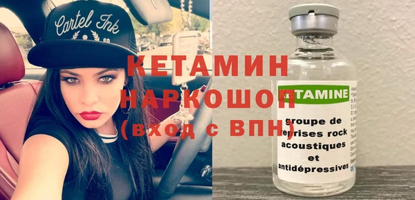 бутик Семикаракорск