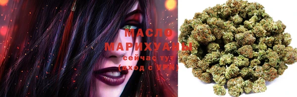 марки nbome Балахна