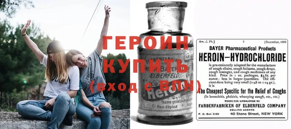 бутик Снежногорск