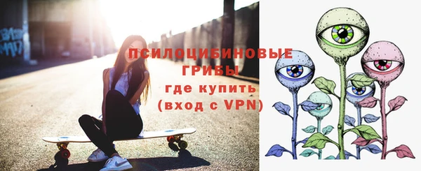 марки nbome Балахна