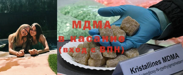 экстази Саяногорск