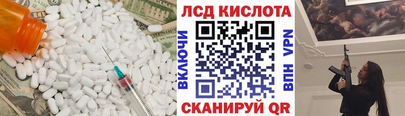 нарко площадка клад  Сычёвка  ЛСД экстази ecstasy 
