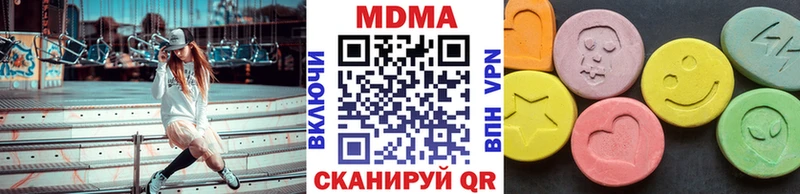 МДМА кристаллы  хочу   Сычёвка 