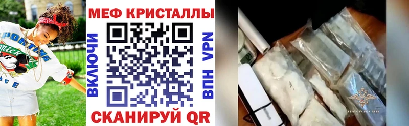 Мефедрон мяу мяу  ссылка на мегу как войти  Сычёвка  даркнет сайт 